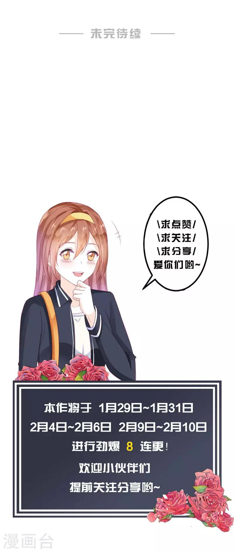 第19话15