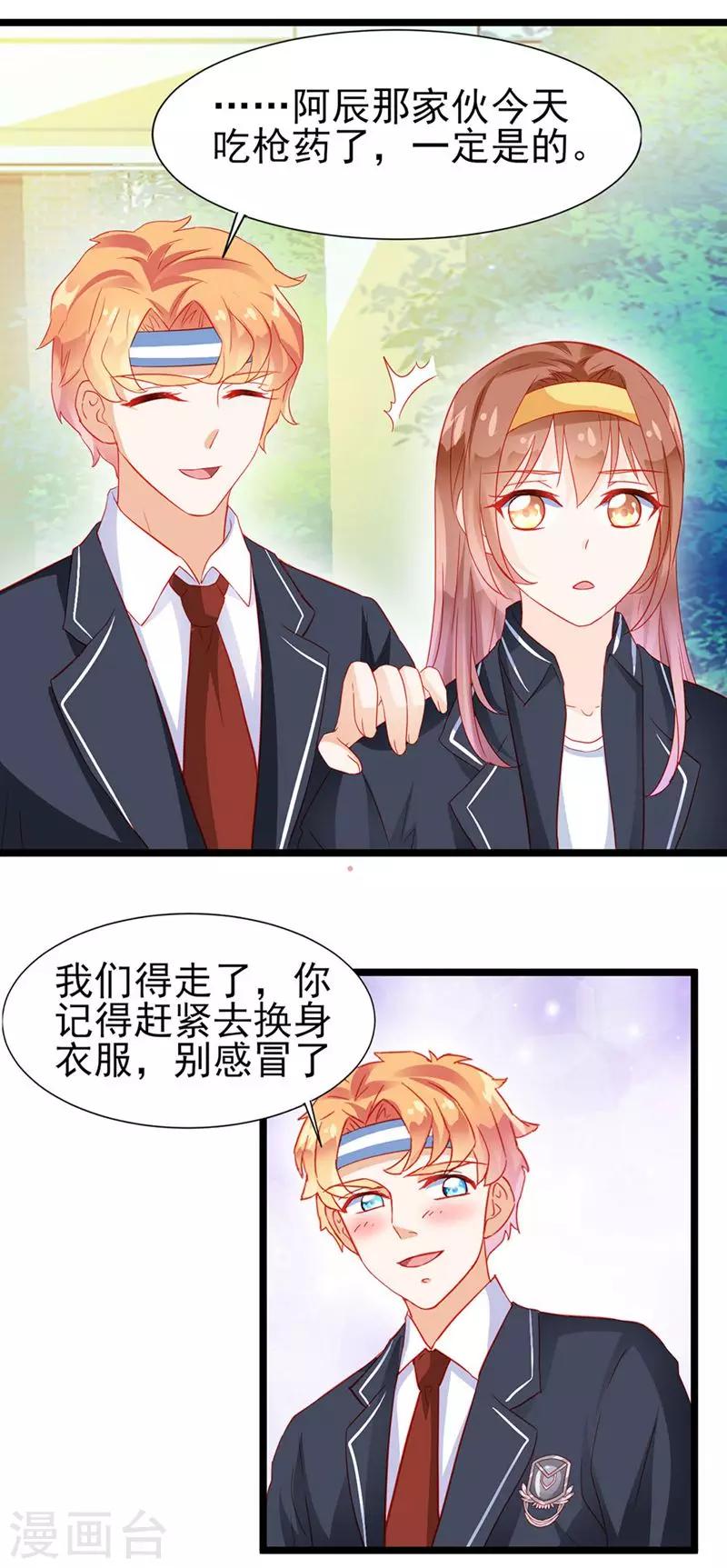 第19话2