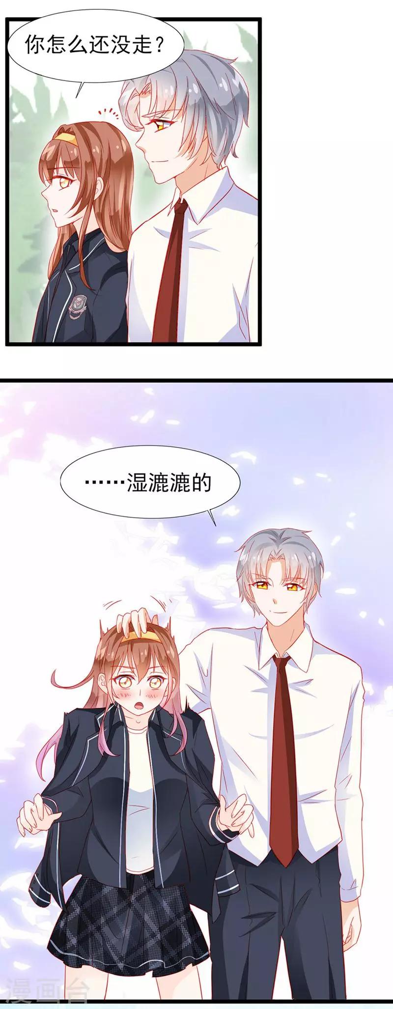 第19话4