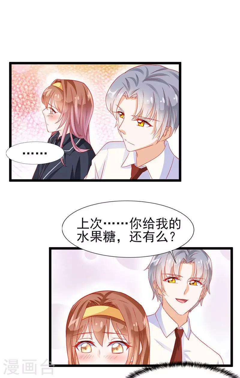第19话6