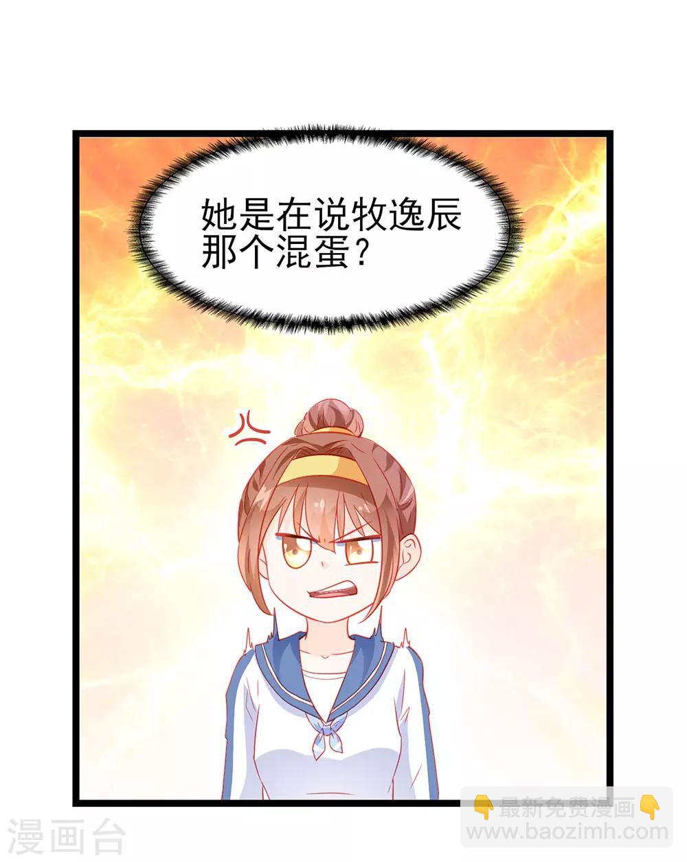 第20话14
