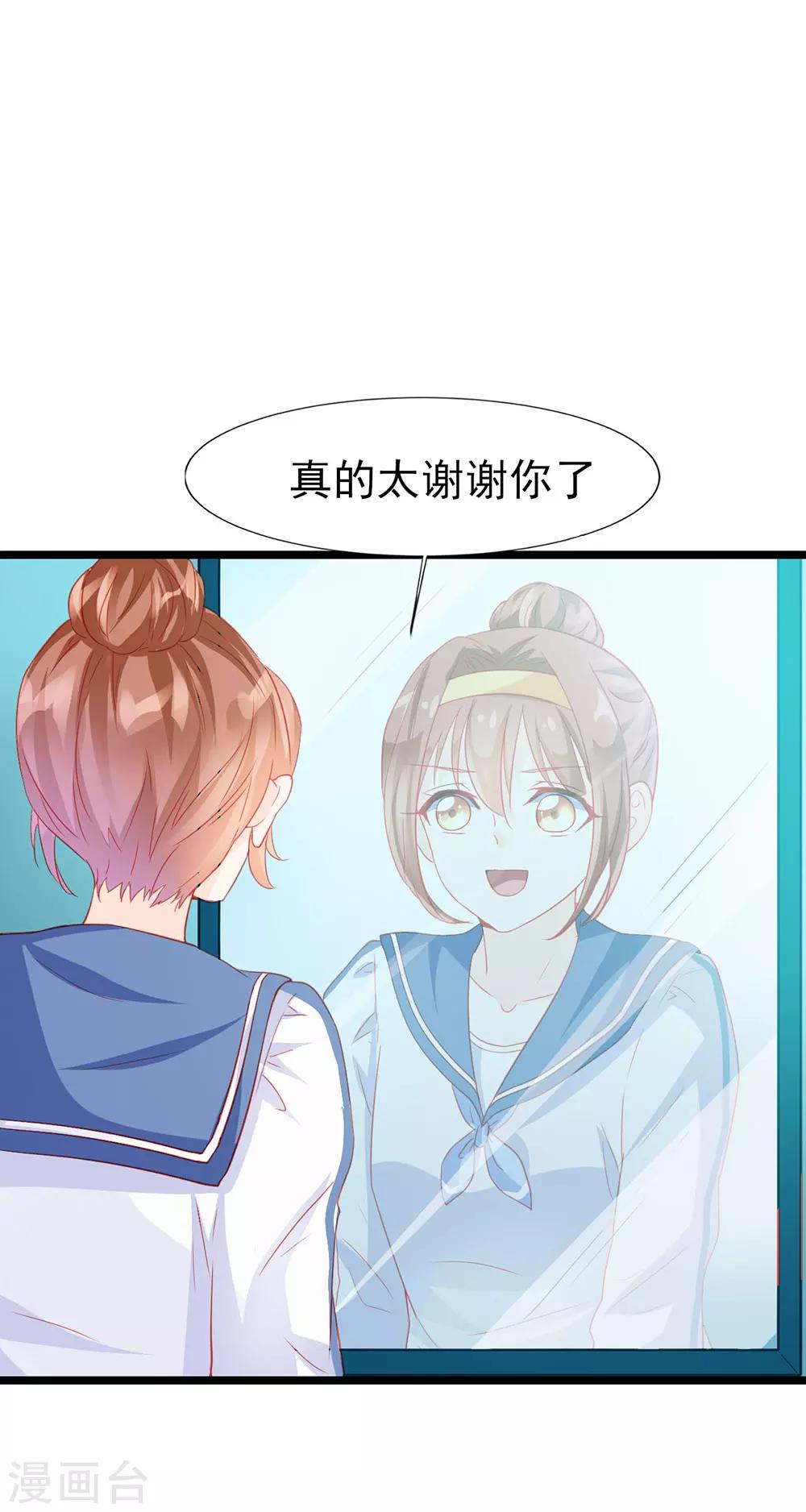 第20话3