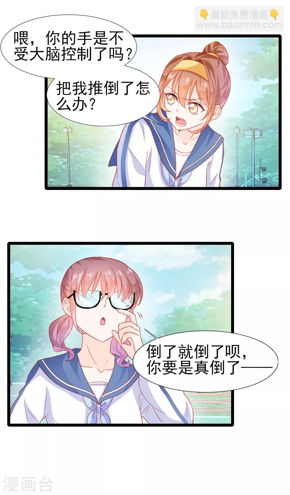 第22话12