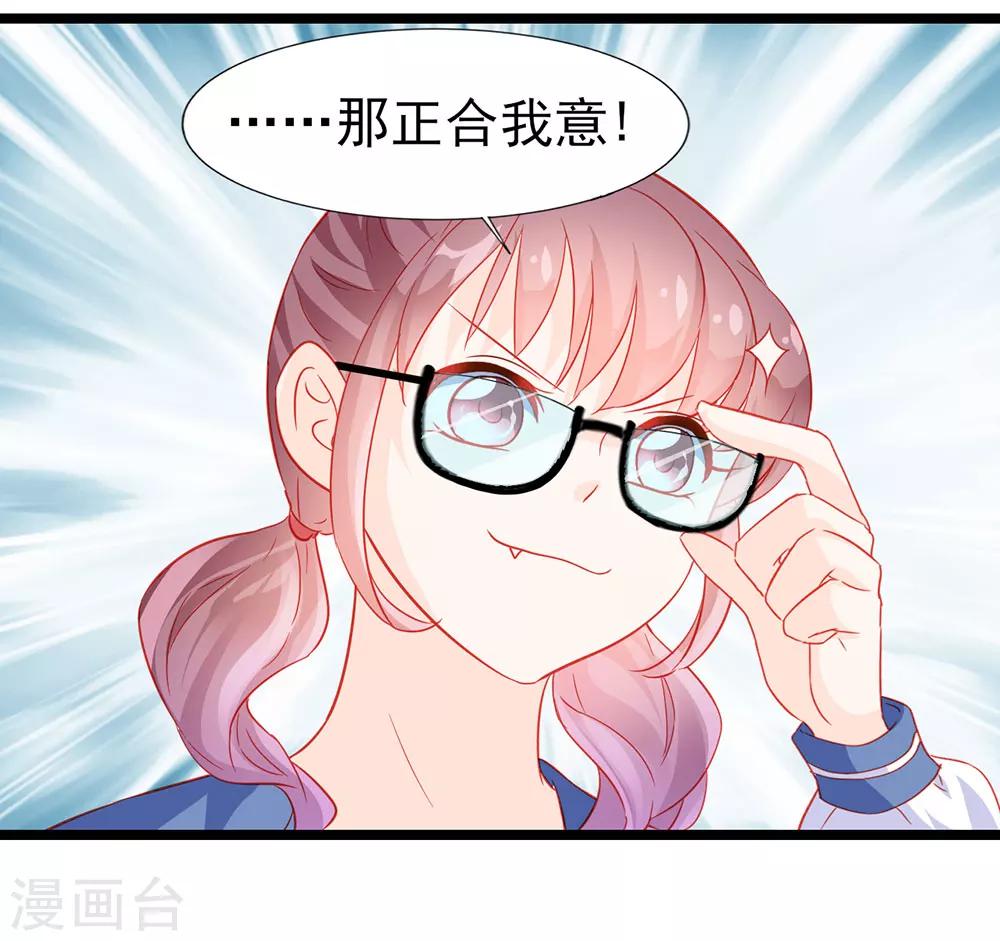 第22话13