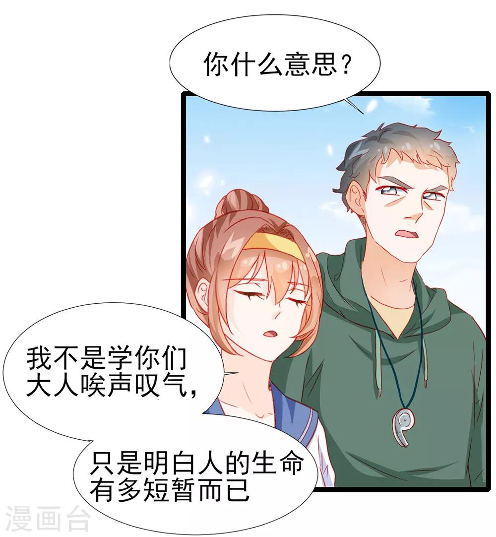 第22话6