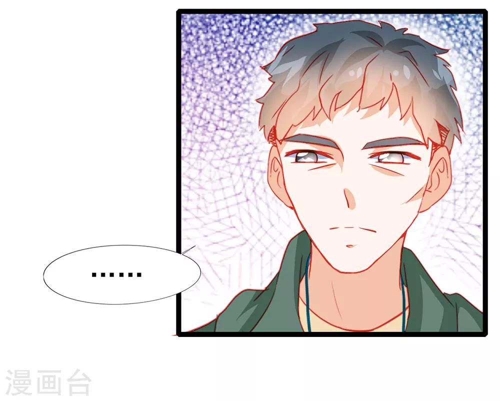 第22话8