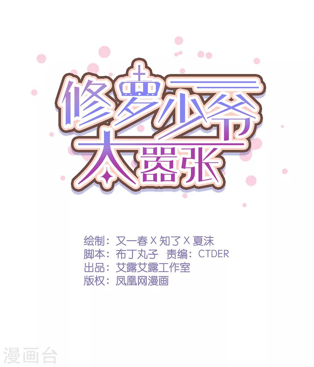 第24话0