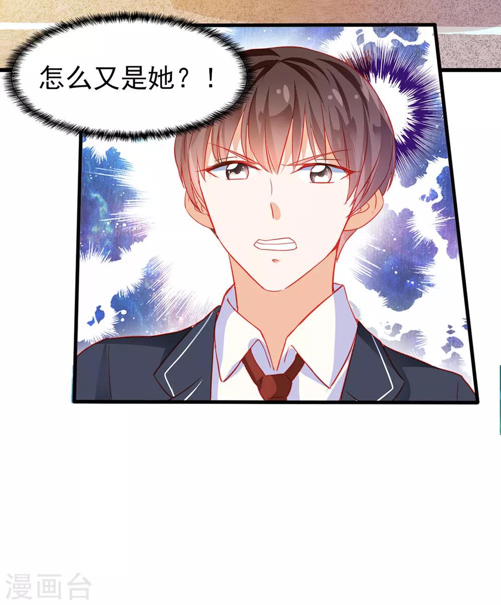 第24话11