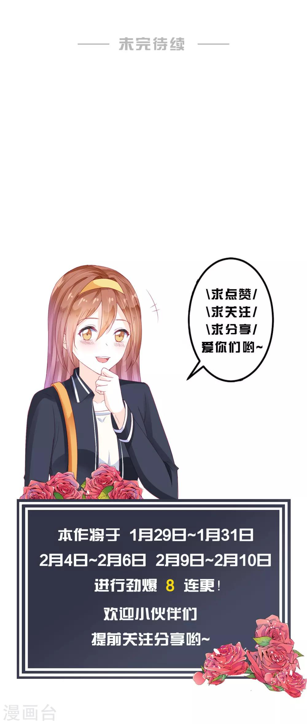 第24话12