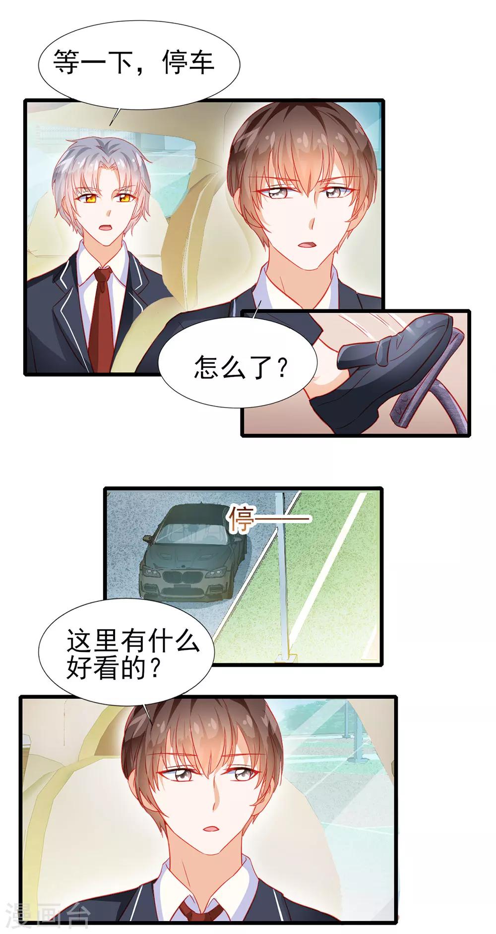 第24话5