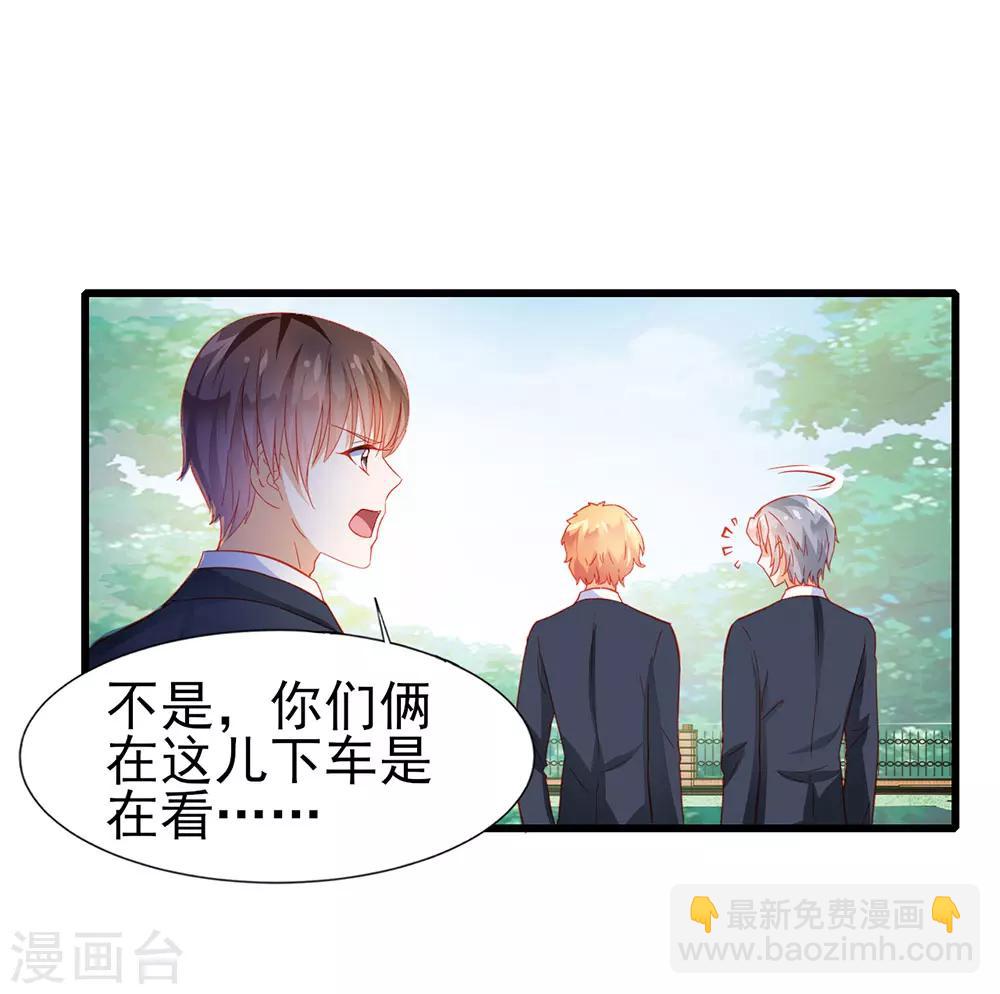 第24话9