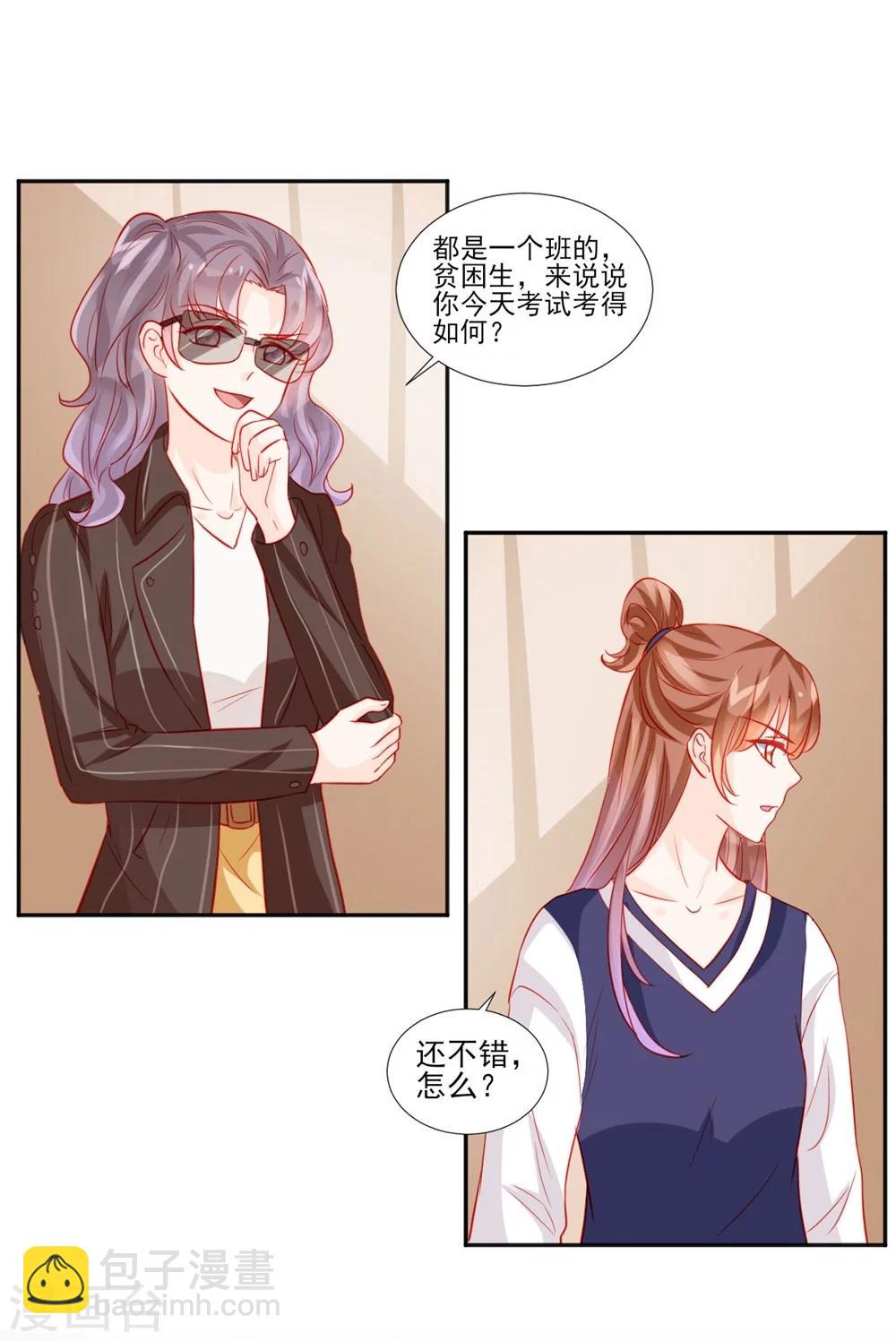 第46话10