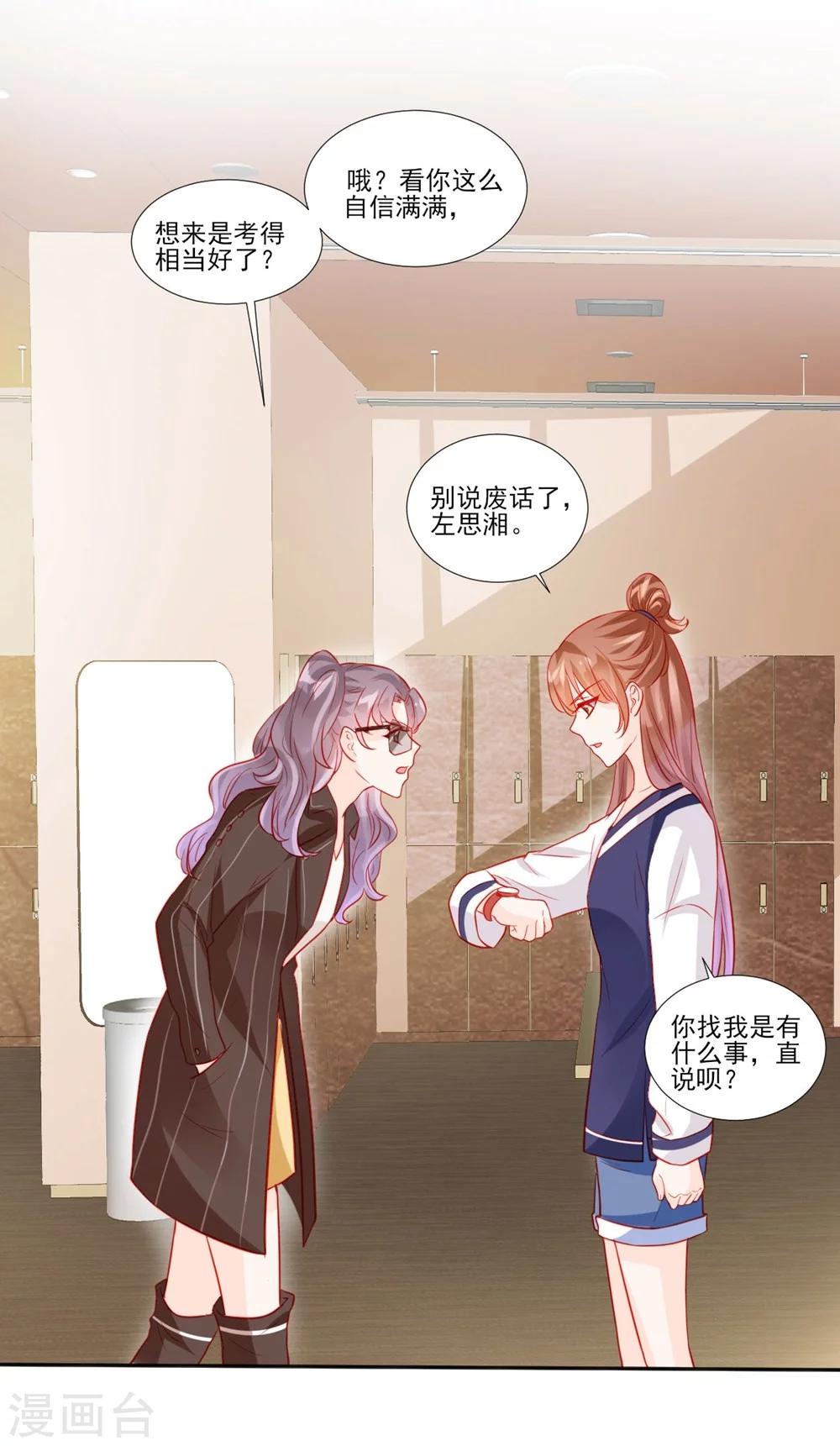 第46话11