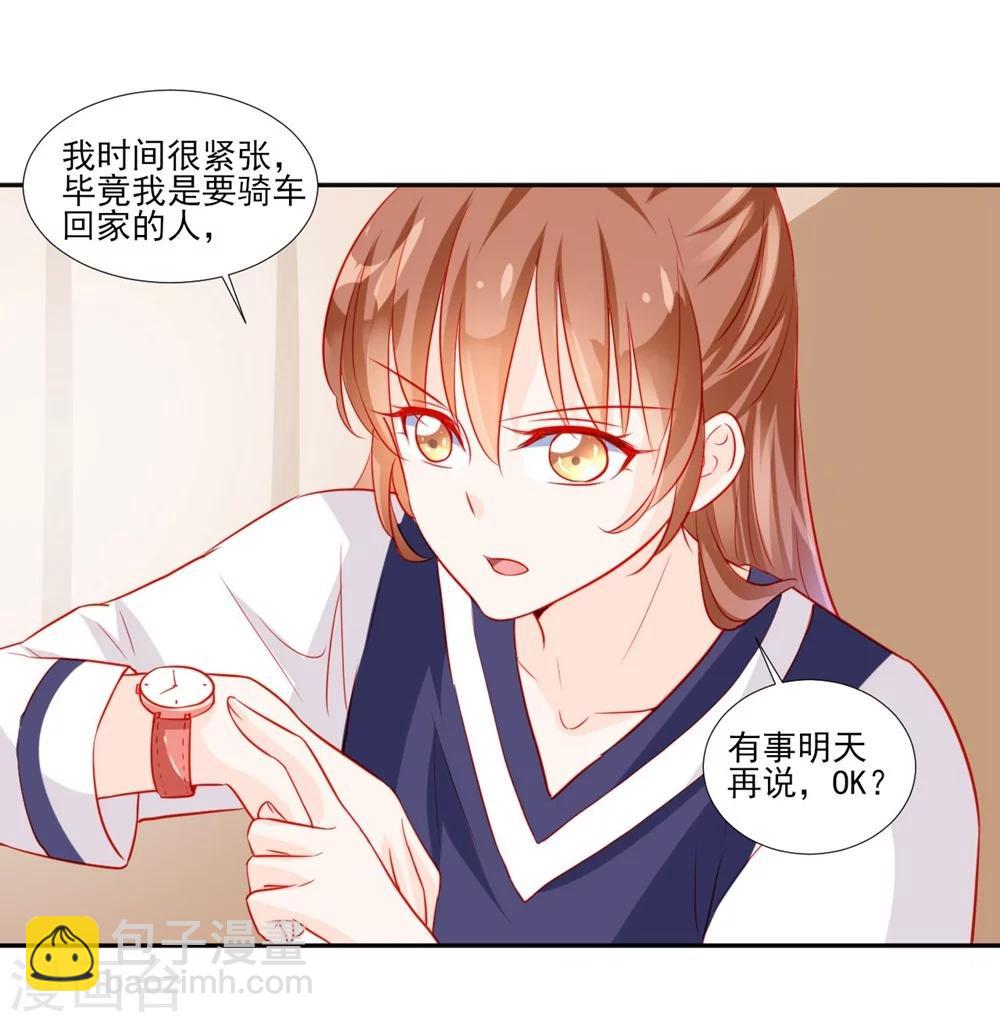 第46话12