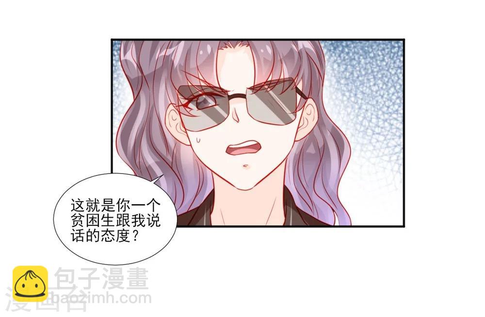 第46话13