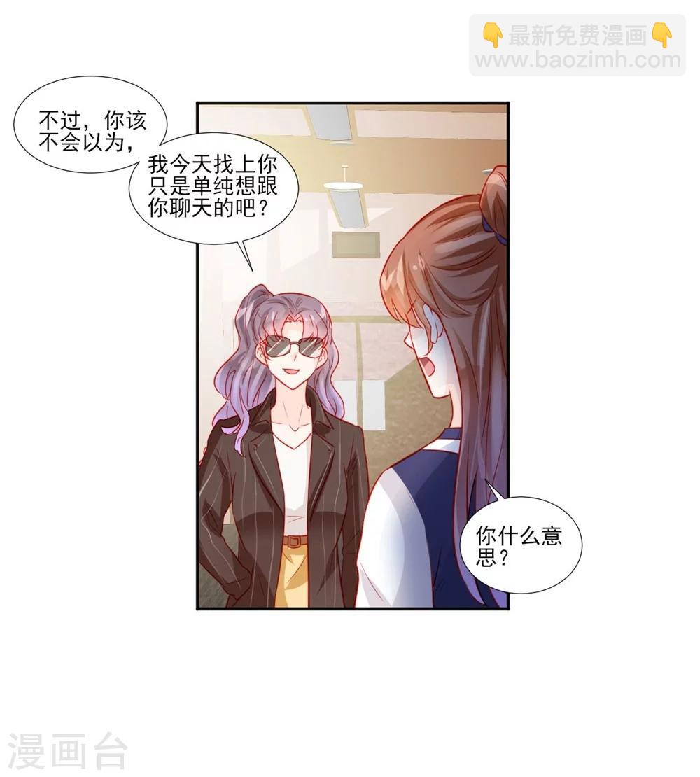 第46话14