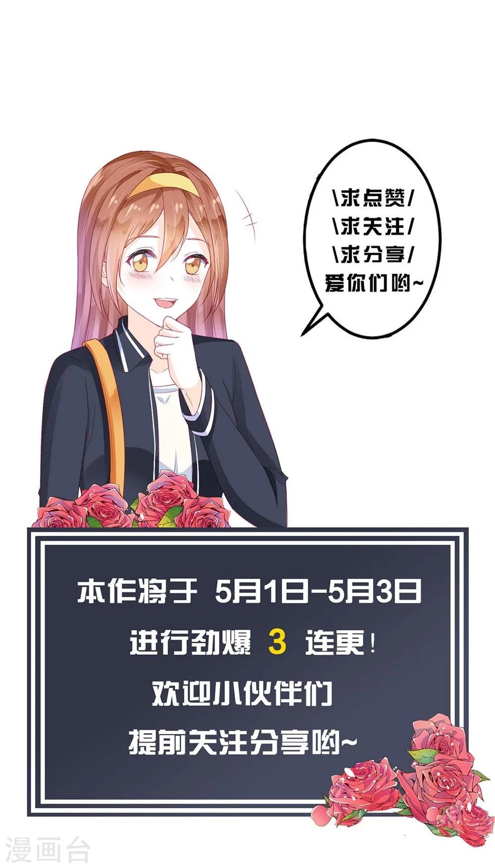 第46话20