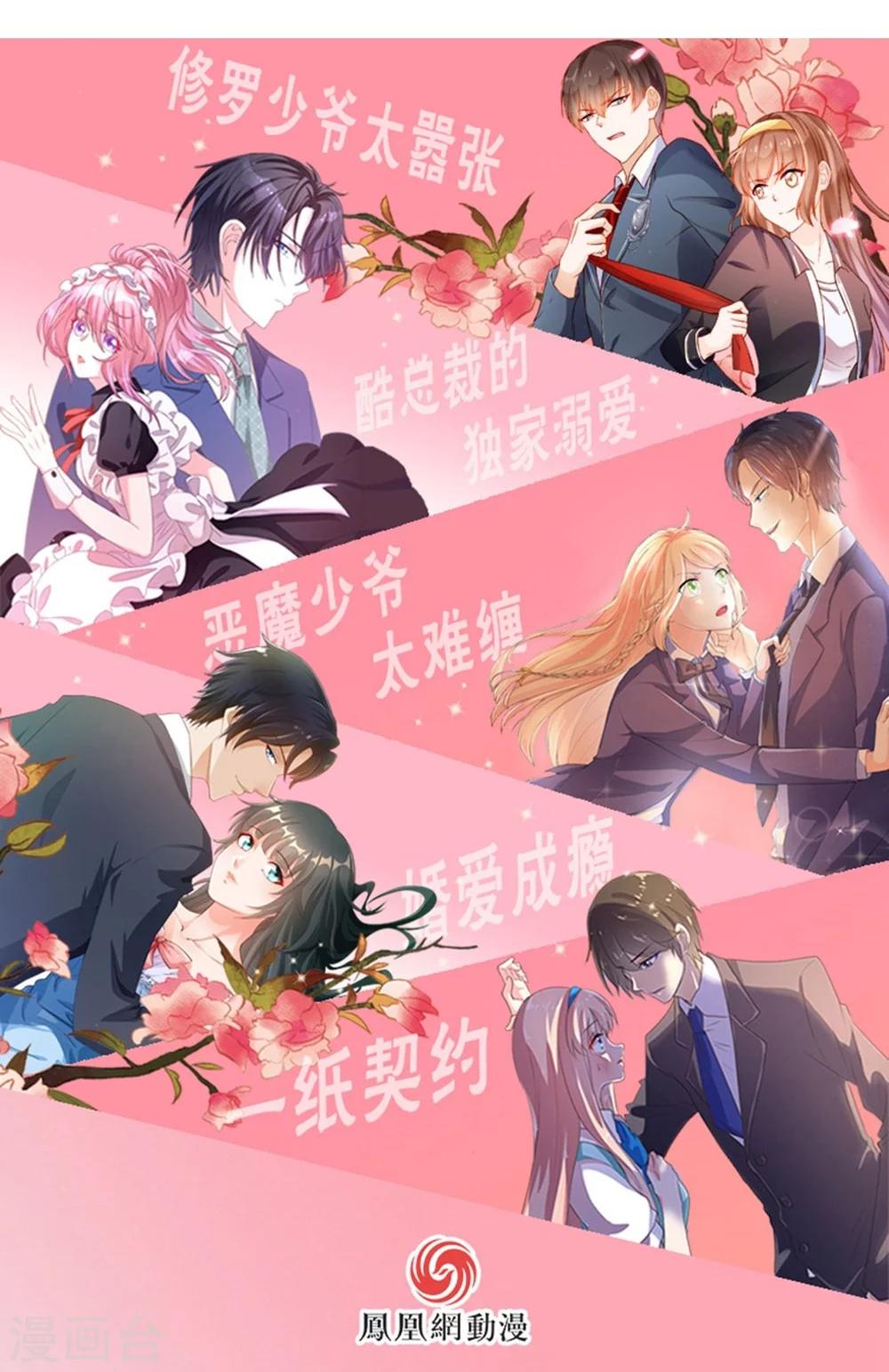 第46话21