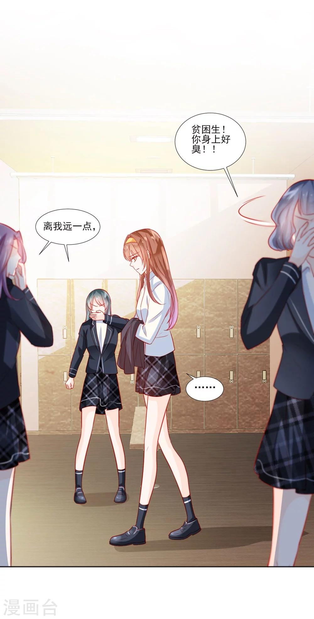 第46话4