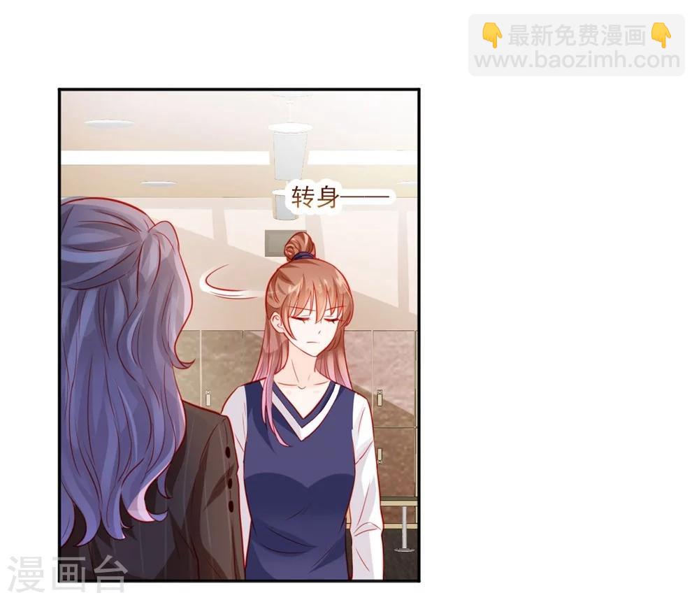 第46话7