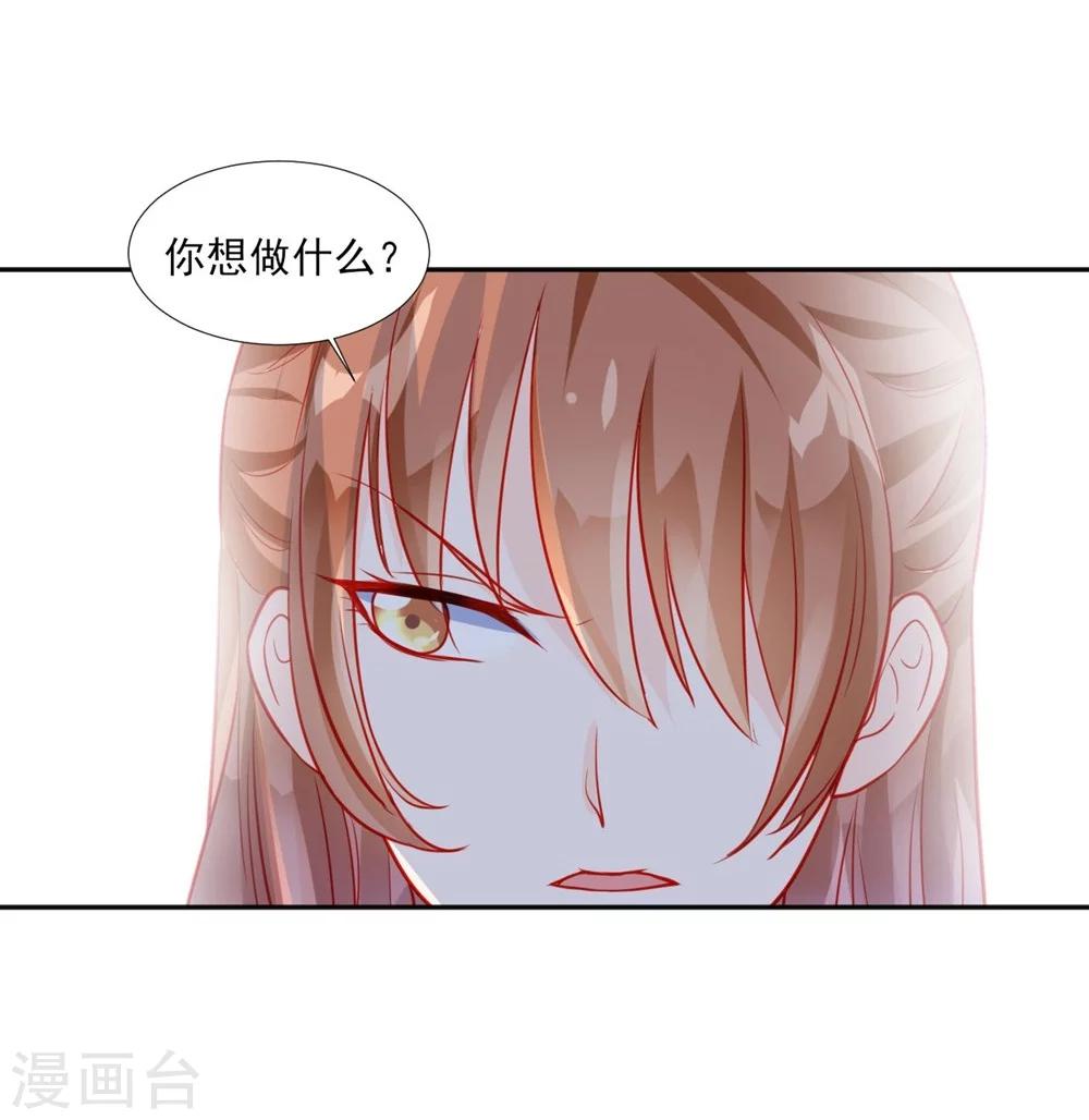 第46话9
