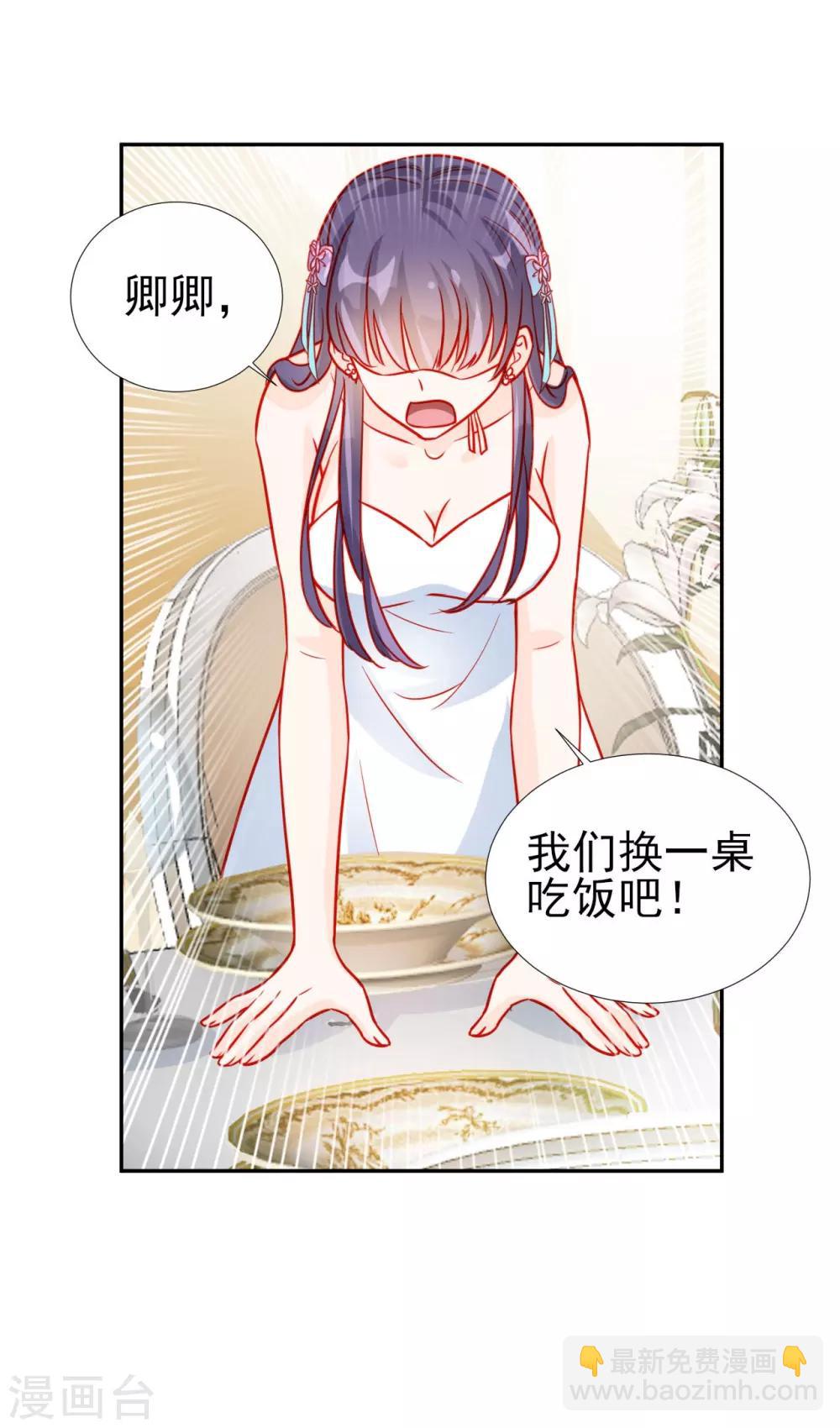 第59话13