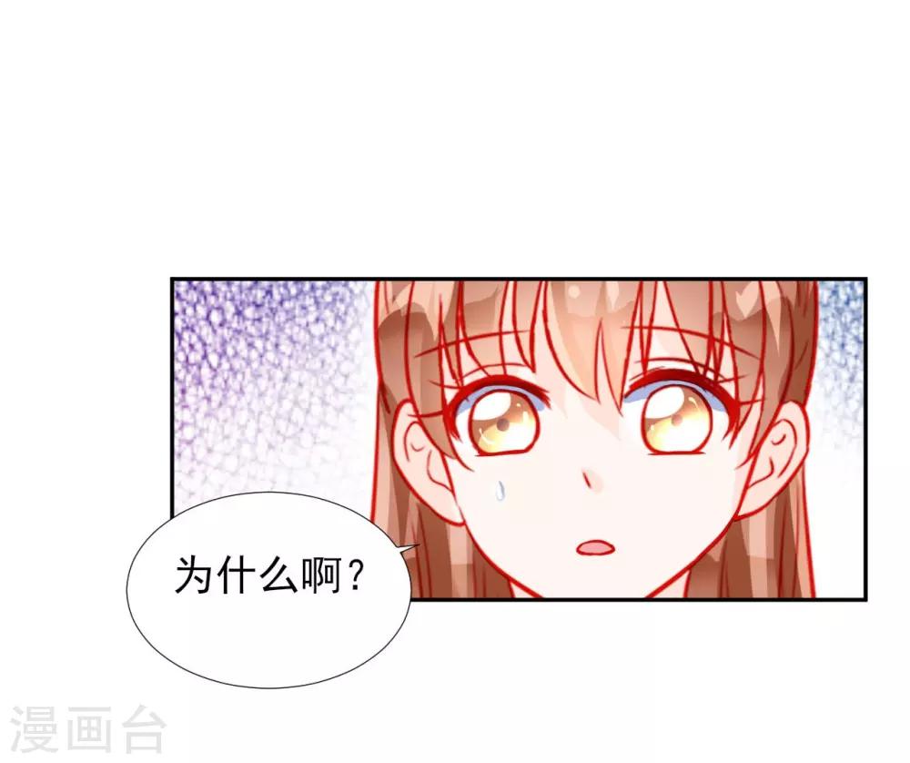 第59话14