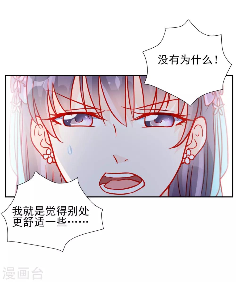 第59话15