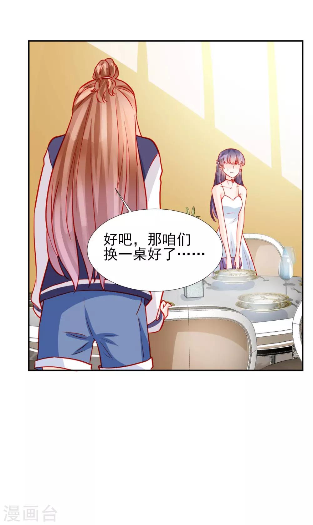 第59话16