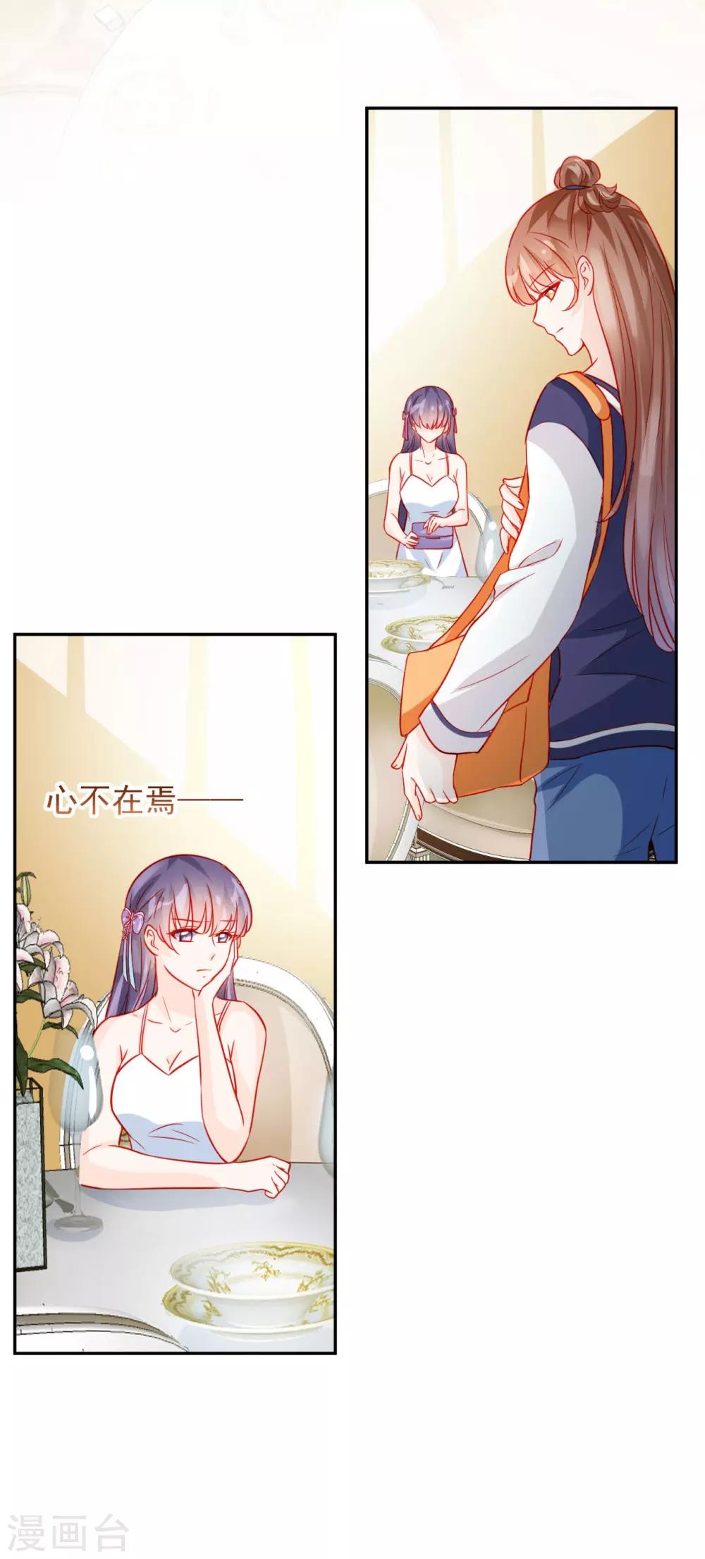 第59话18