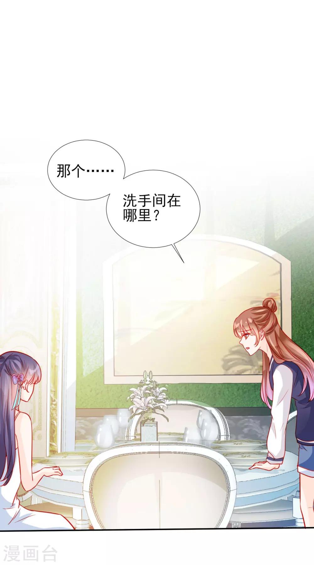 第59话21
