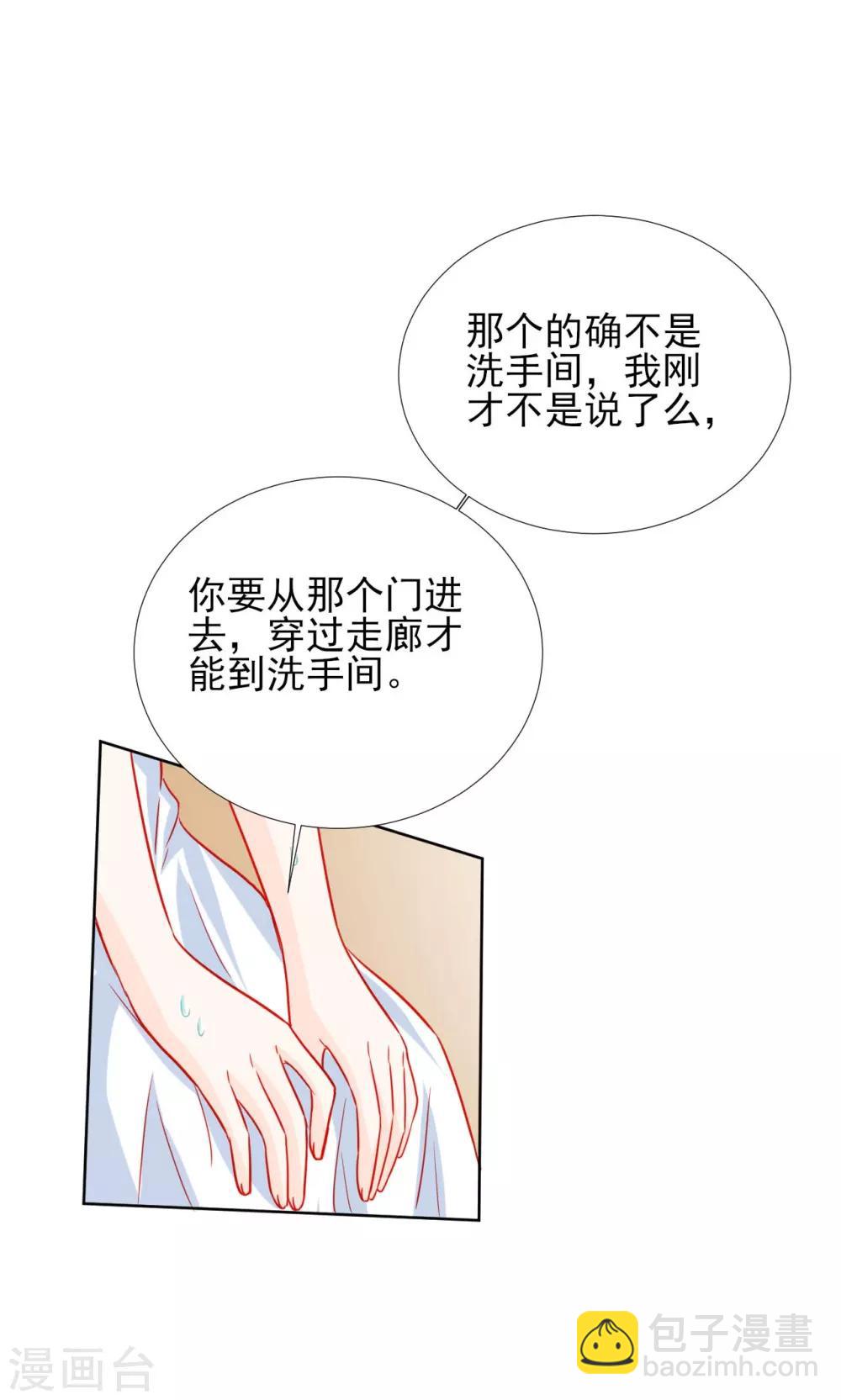 第59话25