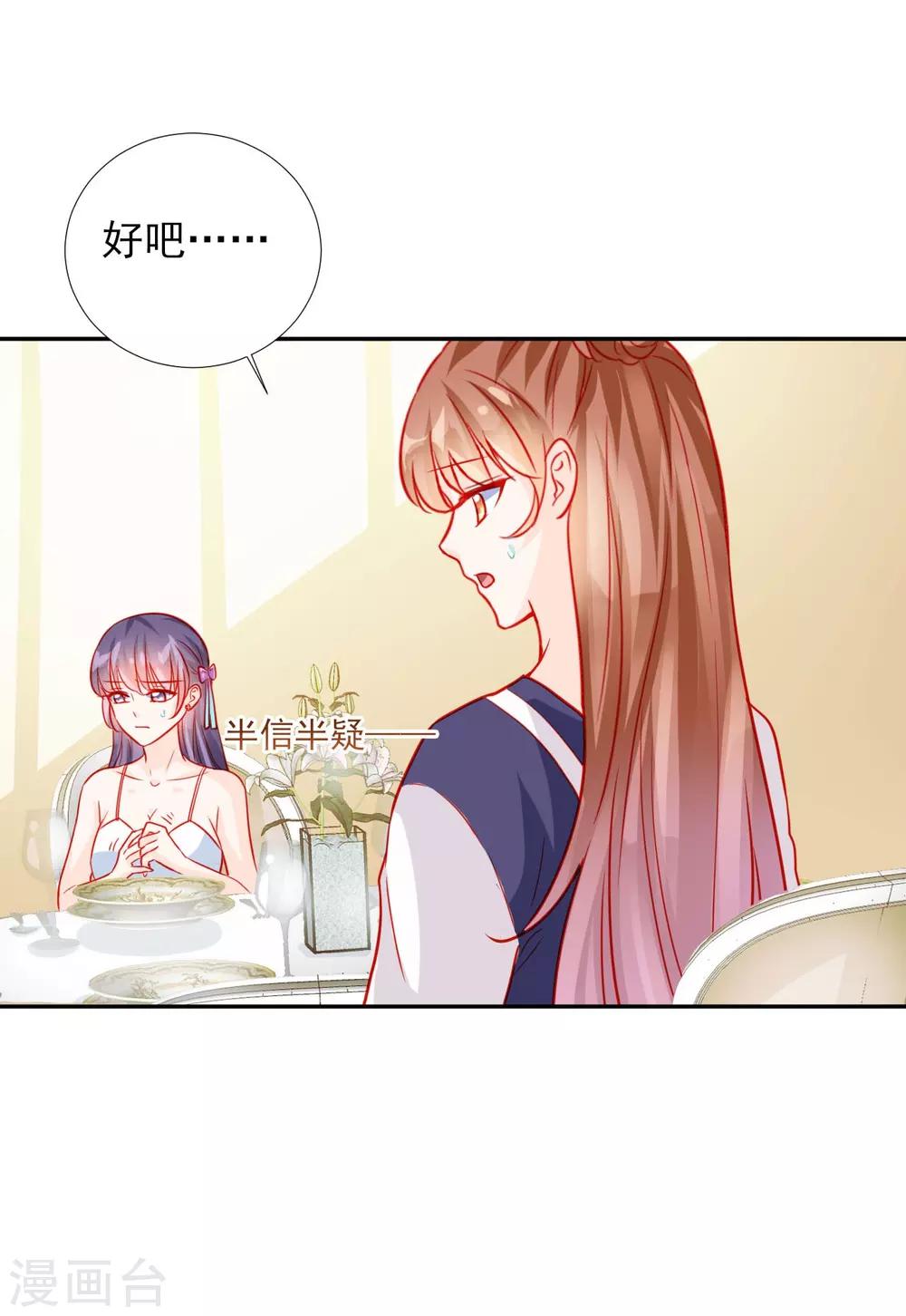 第59话27