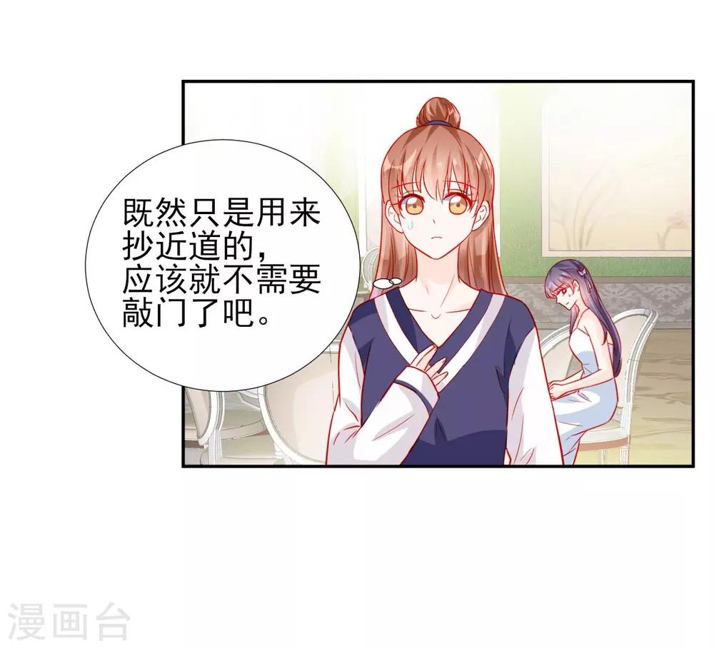 第59话29