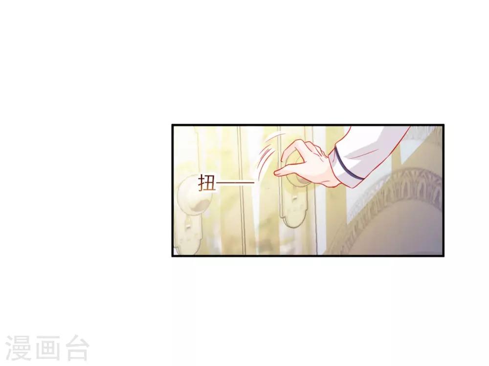 第59话30