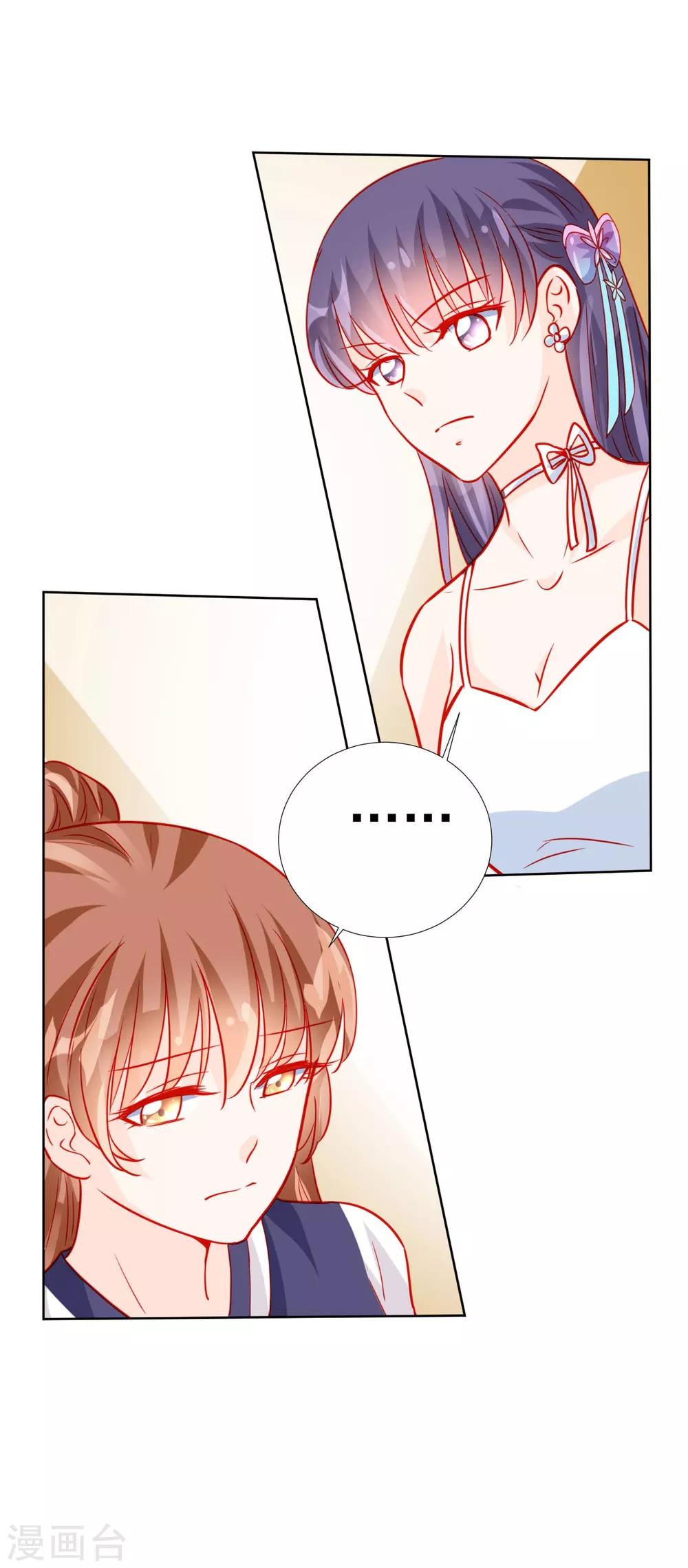 第59话4