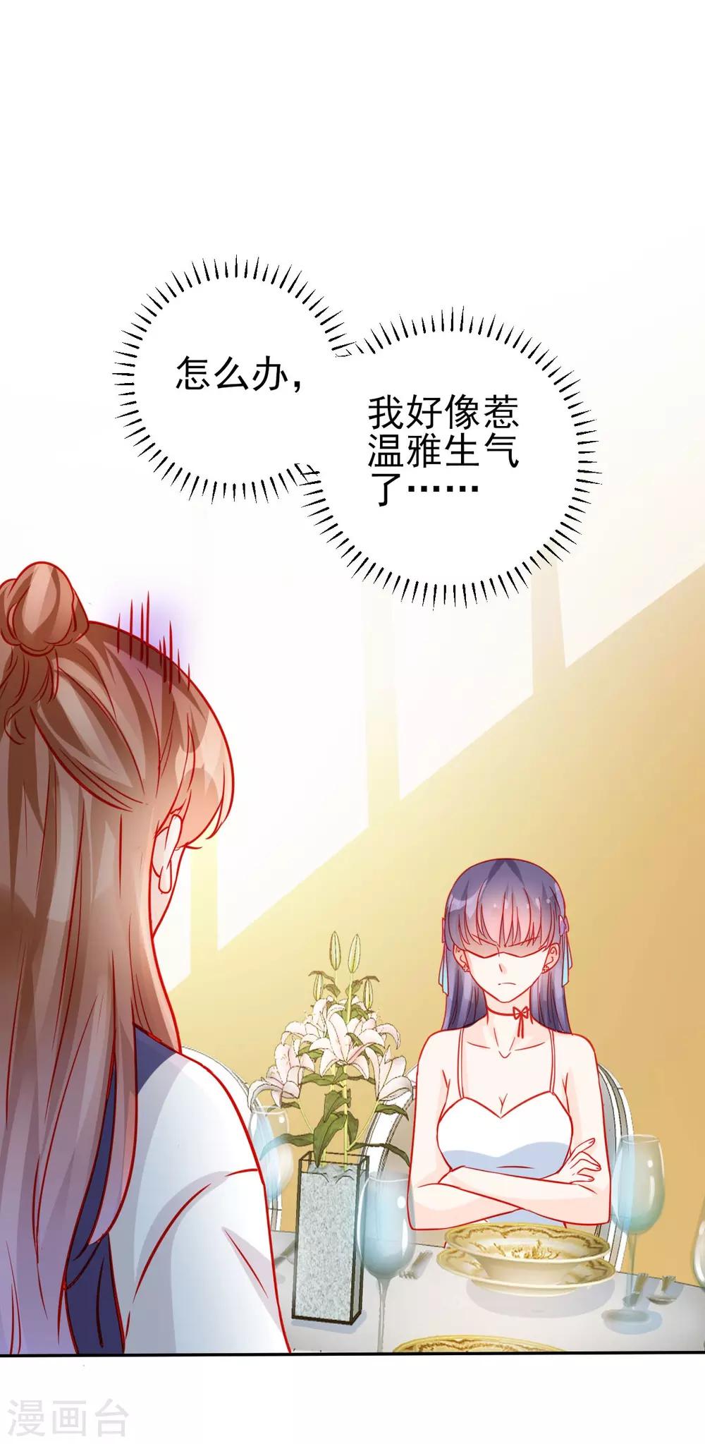 第59话5