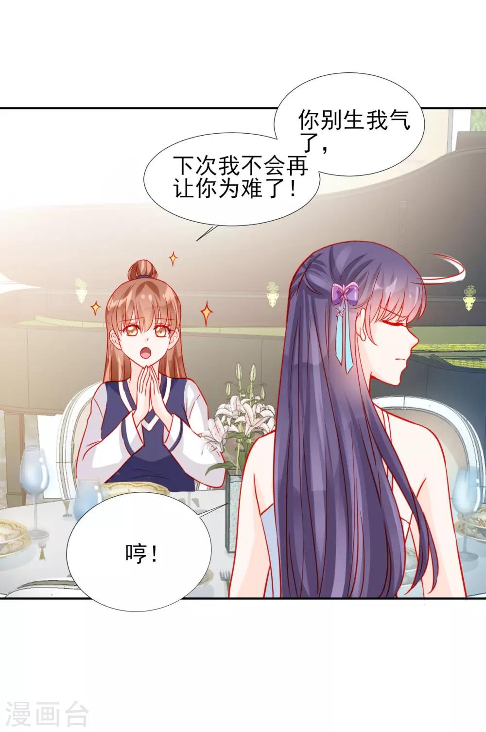 第59话7