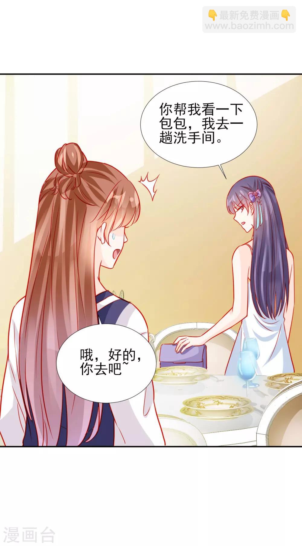 第59话8