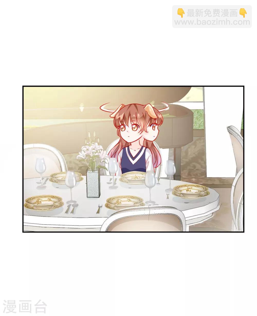 第59话9