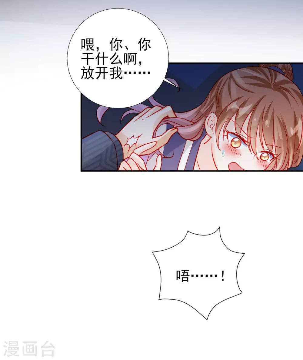 第60话10