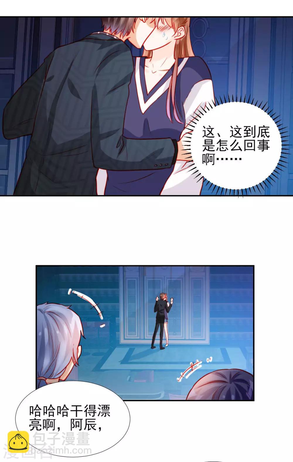 第60话13