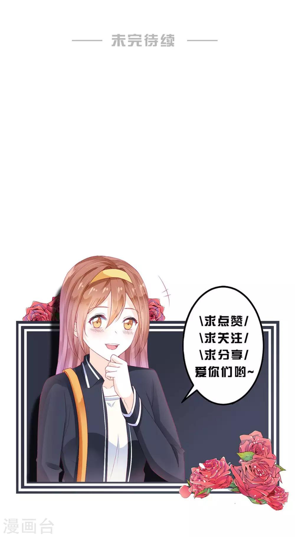 第60话24
