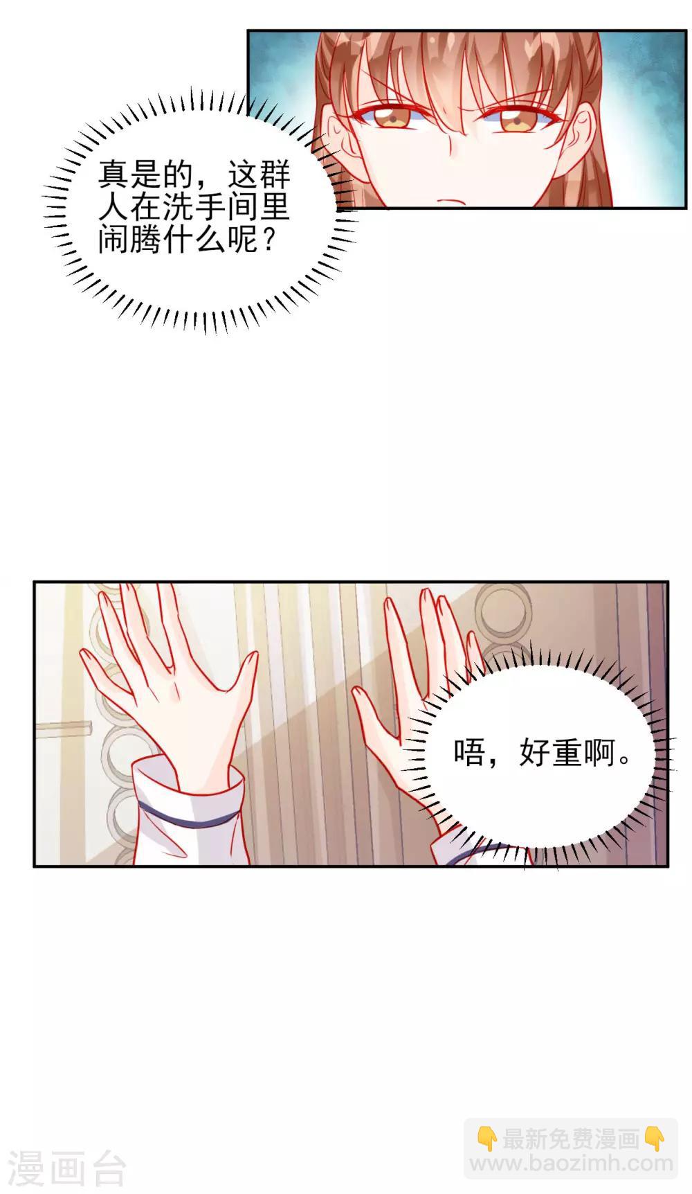 第60话6