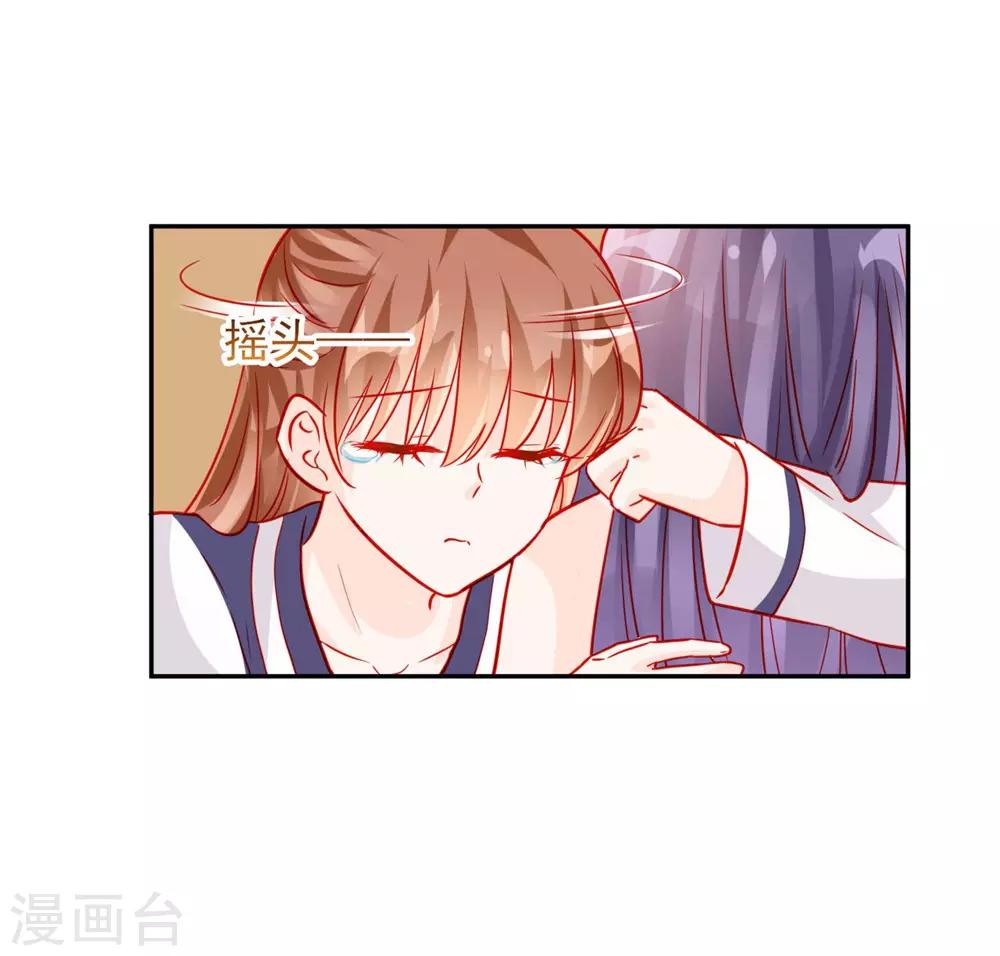 第62话13