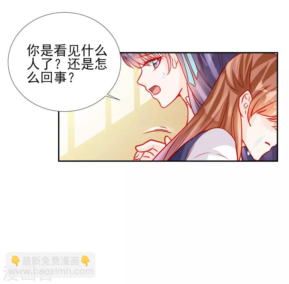 第62话14