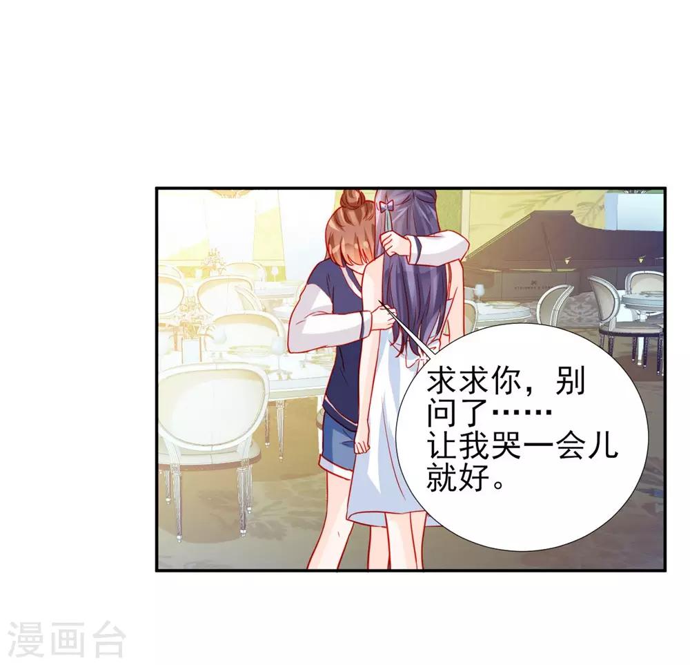 第62话15
