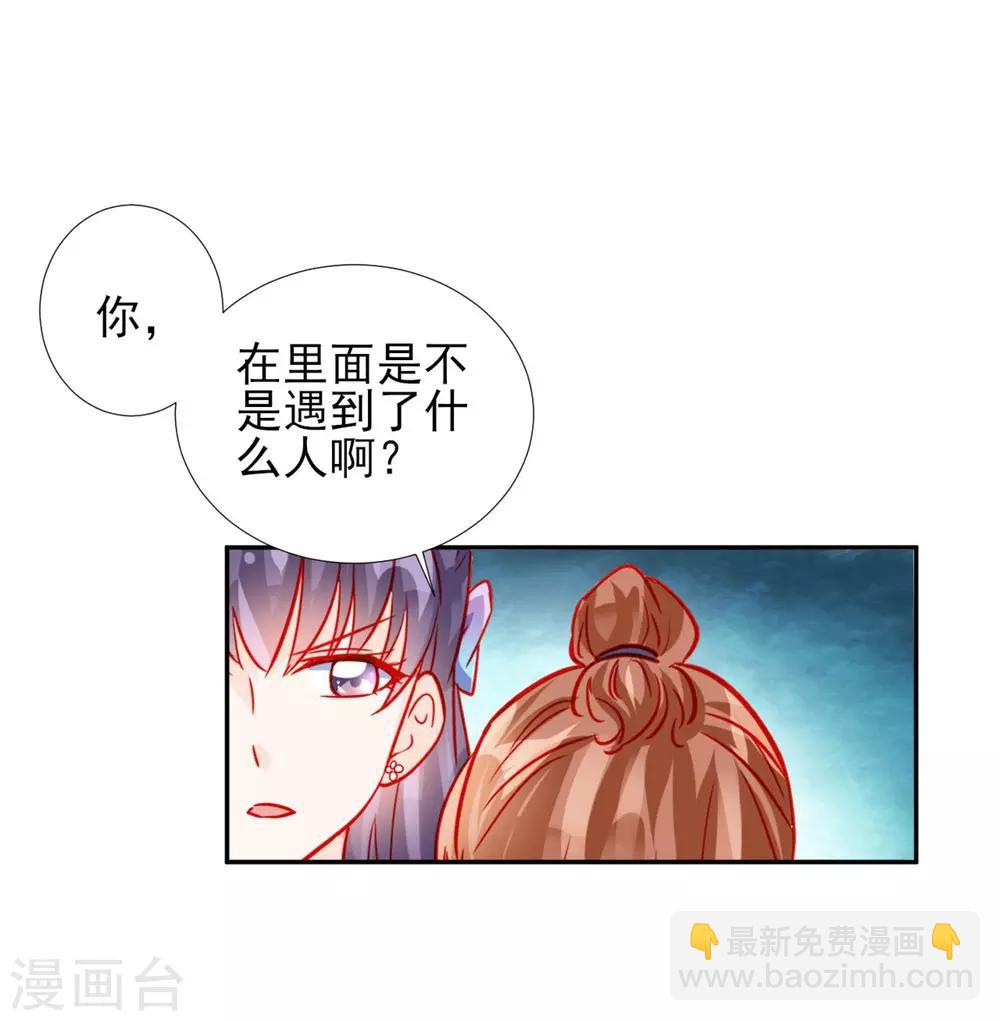 第62话17