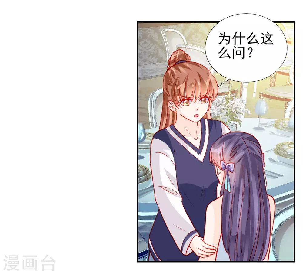 第62话19