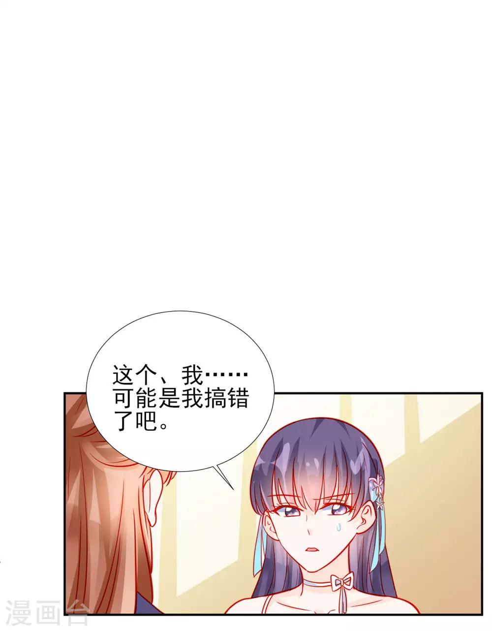 第62话21